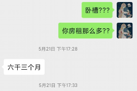 黄骅要账公司更多成功案例详情